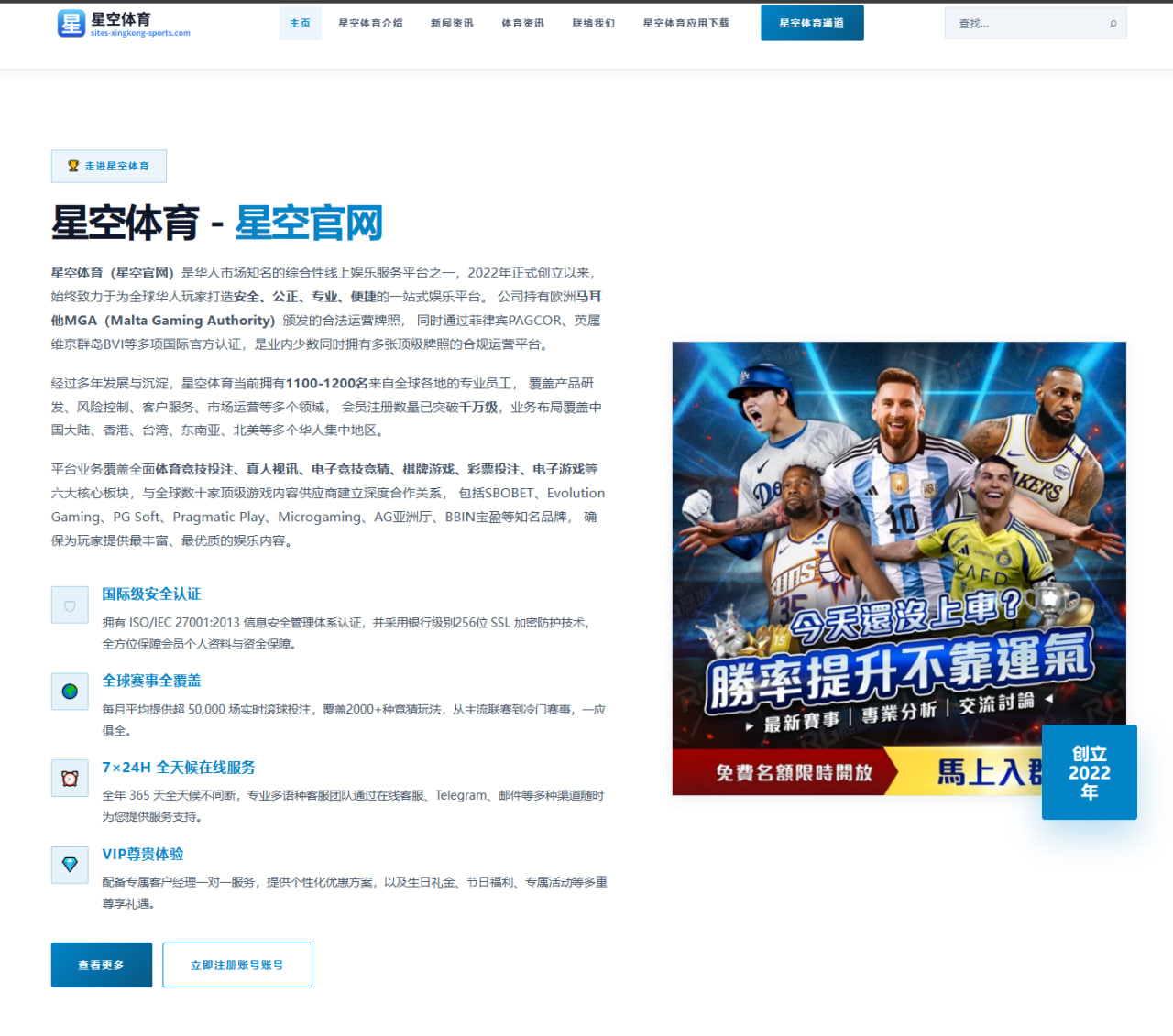 体育赛事中心：默特萨克：我愿意为德国足球做点什么，在德国足协工作没问题